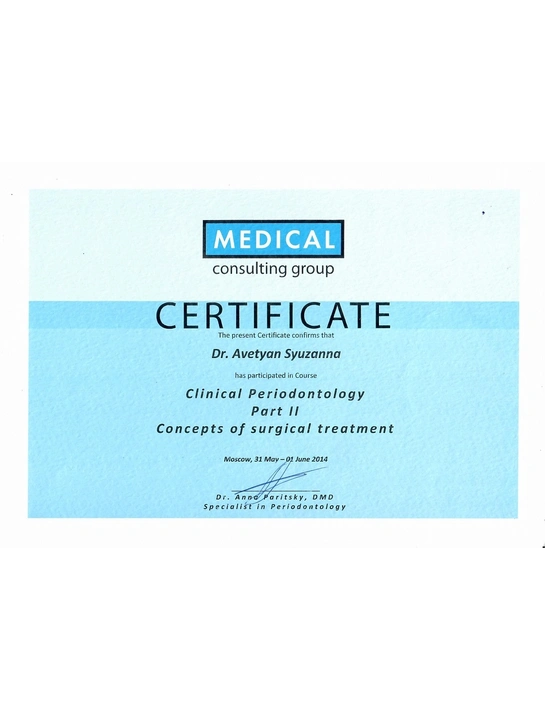Сертификат курса «Пародонтология» (май-июнь 2014, г. Москва)