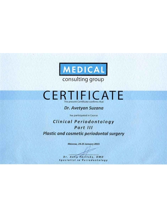 Сертификат курса «Пародонтология» (январь 2015, г. Москва)