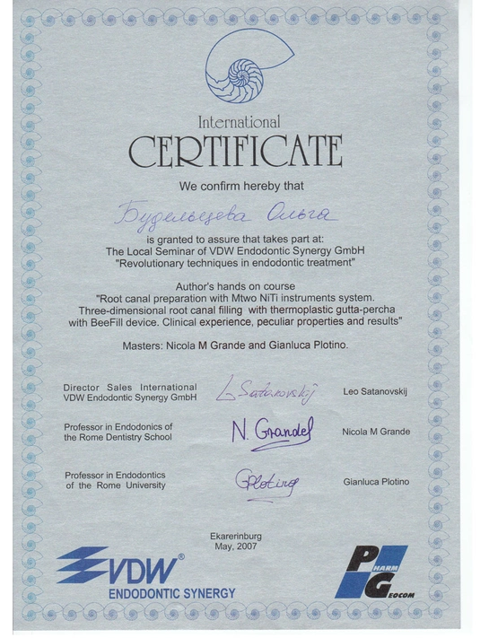 Сертификат семинара «Революционные технологии эндодонтического лечения» (Май, 2007, г. Екатеринбург)